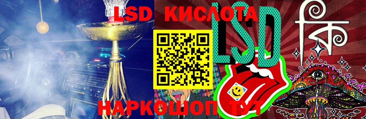Марки NBOMe 1500мкг  Марки NBOMe 1500мкг  Белореченск  Наркотические марки  Вход с VPN 