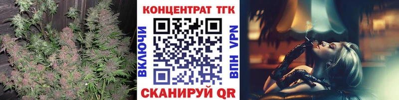 KRAKEN ТОР Белореченск ТГК вейп