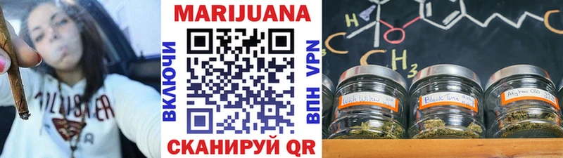 Марихуана White Widow Белореченск