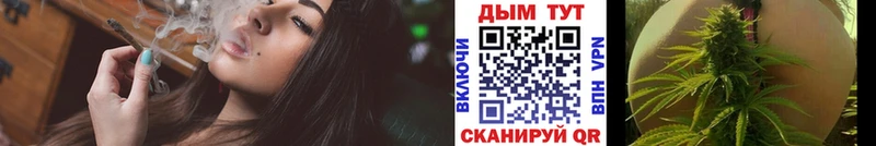 площадка телеграм  Белореченск  Конопля индика 