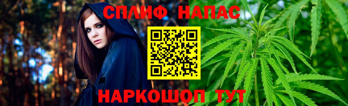 Шишки марихуана сатива  Бошки марихуана индика  Каннабис THC 21%  Белореченск  Вход с VPN  Бошки марихуана VHQ 